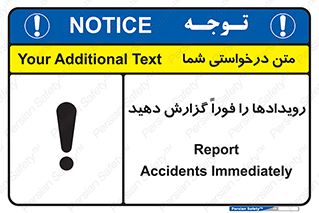  , اتفاقات , حوادث , 