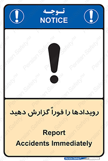  , اتفاقات , حوادث , 