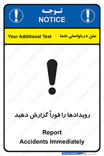  , اتفاقات , حوادث , 