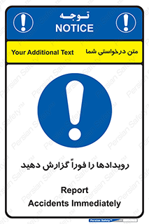  , اتفاقات , حوادث , 