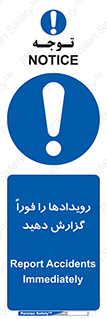  , اتفاقات , حوادث , 