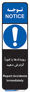  , اتفاقات , حوادث , 