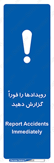  , اتفاقات , حوادث , 