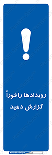 , اتفاقات , حوادث , 