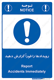  , اتفاقات , حوادث , 