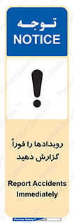  , اتفاقات , حوادث , 