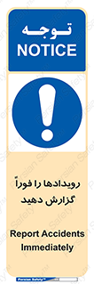  , اتفاقات , حوادث , 