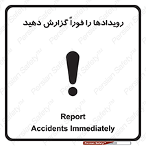  , اتفاقات , حوادث , 