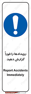  , اتفاقات , حوادث , 