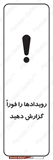  , اتفاقات , حوادث , 