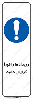  , اتفاقات , حوادث , 