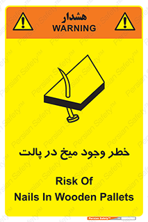 Safety sign: Risk Of Nails In Wooden Pallets – design 12274