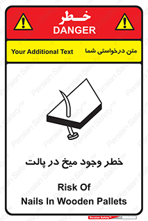 Safety sign: Risk Of Nails In Wooden Pallets – design 12274