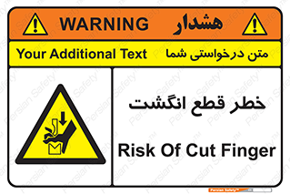  , بریدن , دست , 