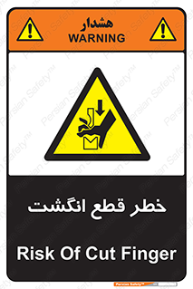  , بریدن , دست , 