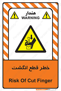  , بریدن , دست , 