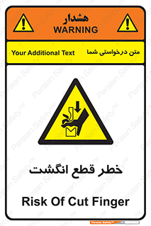  , بریدن , دست , 