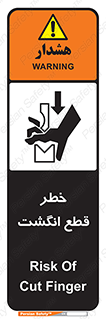  , بریدن , دست , 