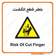  , بریدن , دست , 