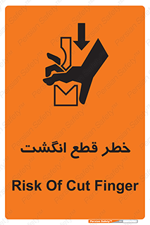  , بریدن , دست , 