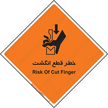 Safety sign: Risk Of Cut Finger – design 12275