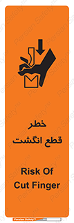  , بریدن , دست , 