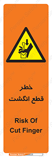  , بریدن , دست , 