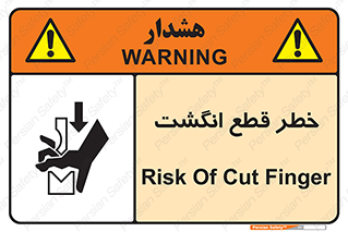  , بریدن , دست , 