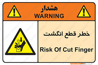  , بریدن , دست , 