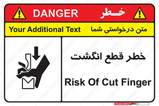  , بریدن , دست , 