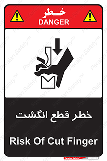  , بریدن , دست , 