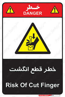  , بریدن , دست , 