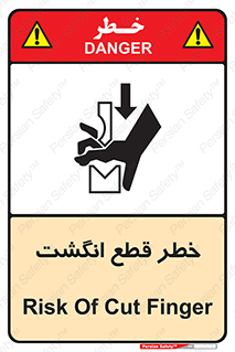  , بریدن , دست , 