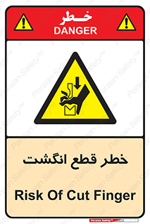  , بریدن , دست , 