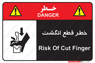  , بریدن , دست , 