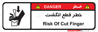  , بریدن , دست , 