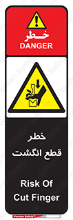  , بریدن , دست , 
