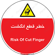  , بریدن , دست , 