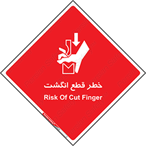  , بریدن , دست , 