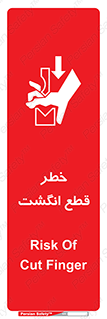  , بریدن , دست , 