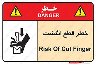  , بریدن , دست , 