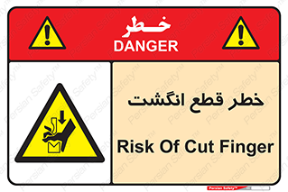  , بریدن , دست , 