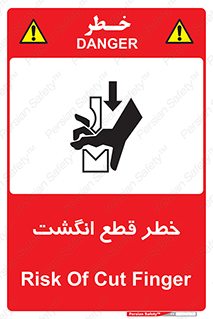  , بریدن , دست , 