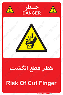  , بریدن , دست , 