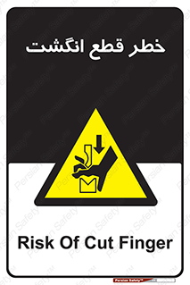  , بریدن , دست , 