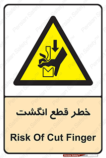  , بریدن , دست , 