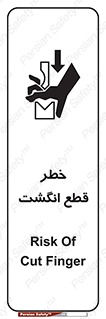  , بریدن , دست , 