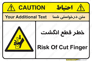  , بریدن , دست , 
