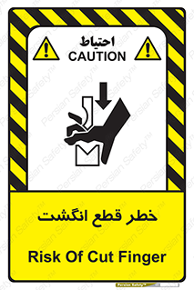 , بریدن , دست , 