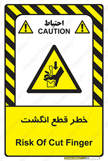  , بریدن , دست , 